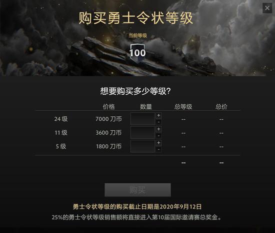 英雄联盟反作弊程序锁定异锁游戏引发商战风波
