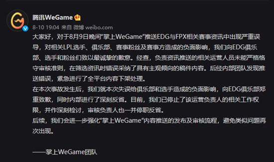 无畏契约手游交易指南与女号分享