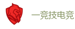 一竞技官网电脑版_全球领先的电竞赛事平台|APP下载